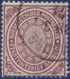 Hamburger Stadtpostmarke NDP 24 - Aptierter DR K1 Briefpostamt 1874.